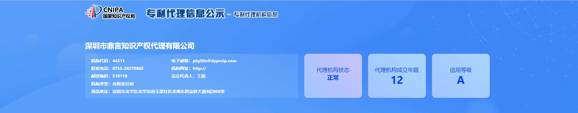 賽貝資質(zhì)