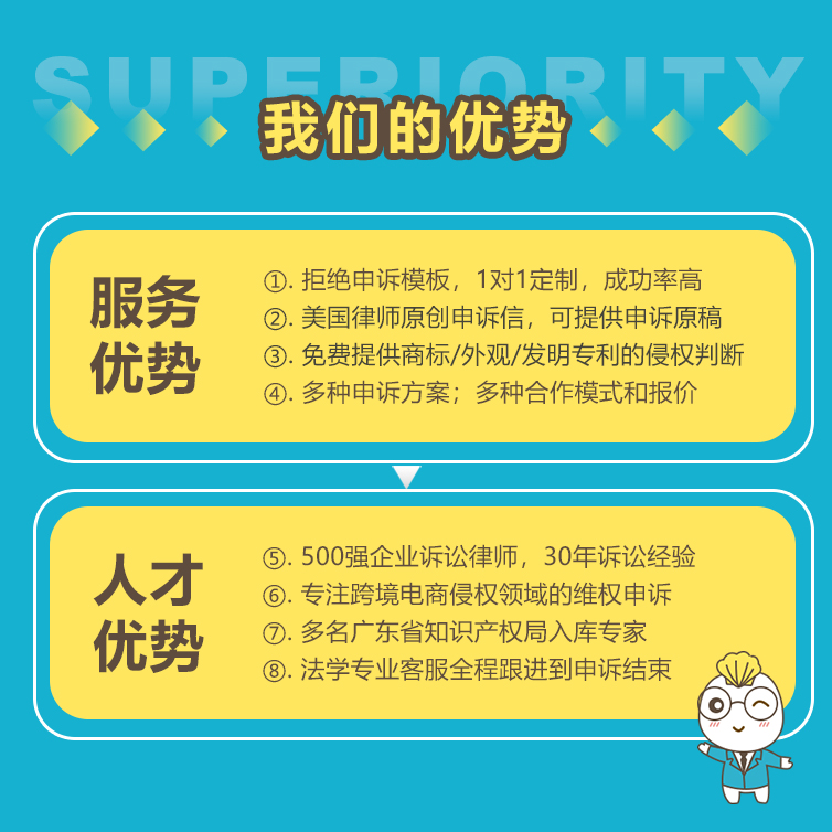 我們的優(yōu)勢