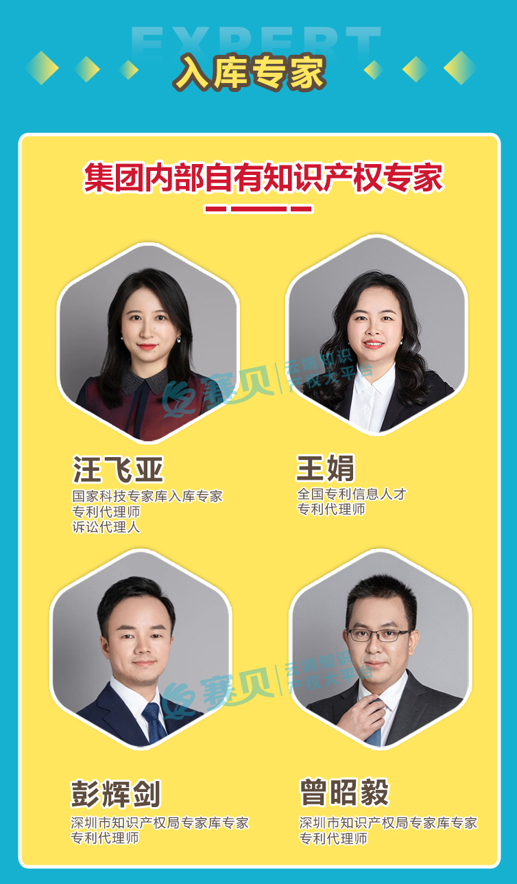 入庫專家