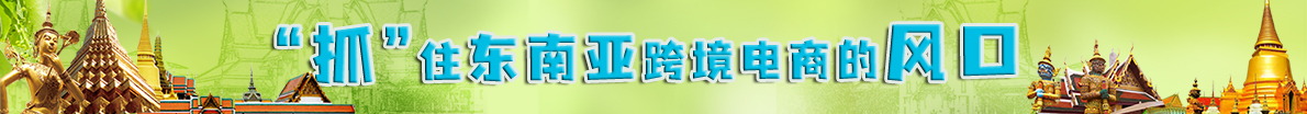 東南亞商標(biāo)注冊(cè)_東南亞商標(biāo)注冊(cè)價(jià)格