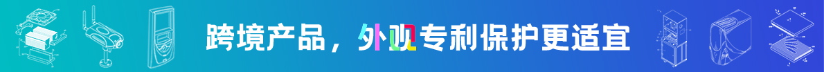 國(guó)際外觀(guān)