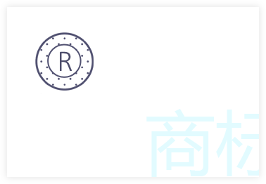 國(guó)內(nèi)商標(biāo)