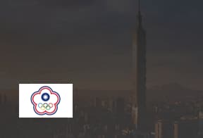 臺(tái)灣外觀(guān)專(zhuān)利