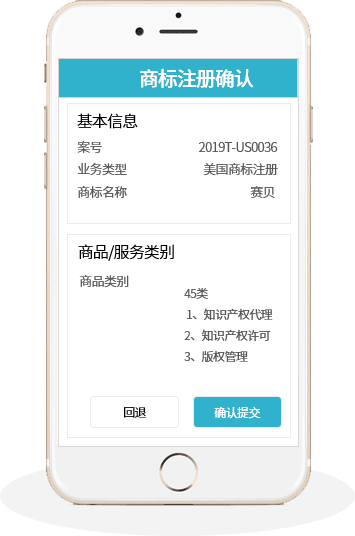移動(dòng)端直接查看和處理案件，方便快捷