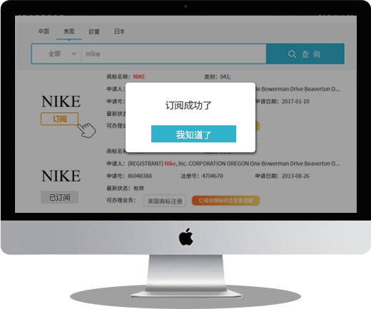 PC端訂閱