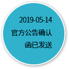 關(guān)注商標(biāo)動(dòng)態(tài)
