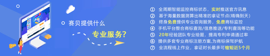 知產(chǎn)百科，開啟您的知識產(chǎn)權(quán)之旅