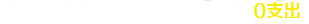 美國、歐盟、日本商標(biāo)團(tuán)購預(yù)告