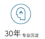 我們的優(yōu)勢