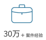 我們的優(yōu)勢