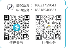 客服電話(huà)：18823759043