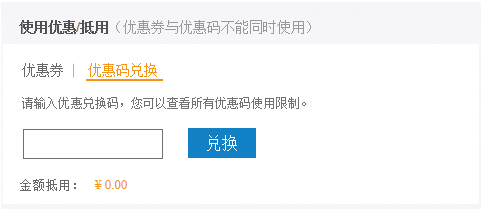 使用方法