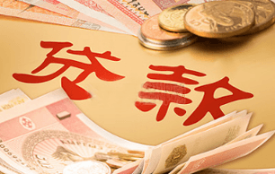 專(zhuān)利質(zhì)押貸款