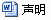 新注冊企業(yè)無上年度繳稅證明說明