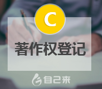 關(guān)于美術(shù)作品、工藝品等的著作權(quán)知多少