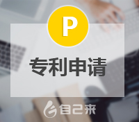 企業(yè)申請專利的好處