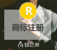 4個小tips！ 市場銷售中的知識產(chǎn)權(quán)風(fēng)險管理