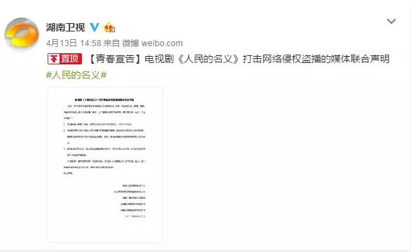 從《三生》作者唐七維權(quán)，說說“著作權(quán)”那些事兒！4