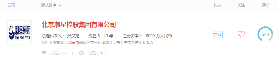 潮星-自己來知識產(chǎn)權(quán)平臺