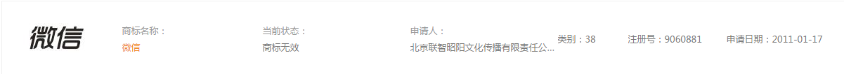 聯(lián)智昭陽