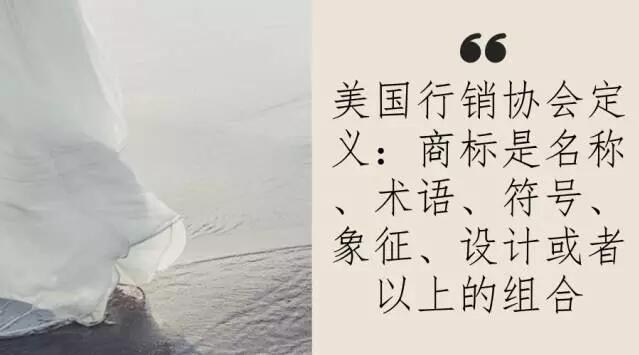 企業(yè)如何選擇商標(biāo)-自己來知識(shí)產(chǎn)權(quán)平臺(tái)1