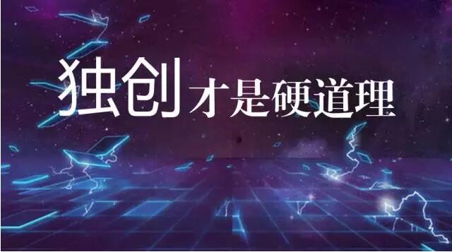 企業(yè)如何選擇商標(biāo)-自己來知識(shí)產(chǎn)權(quán)平臺(tái)3