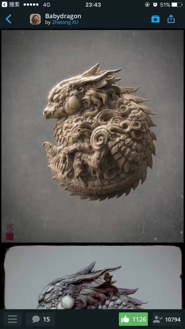 《擇天記》鹿晗佩戴的龍魂玉佩侵權(quán)了4