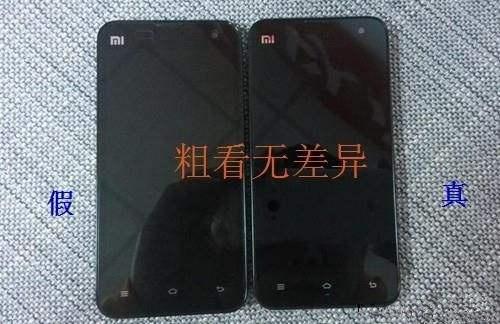 小米-自己來知識(shí)產(chǎn)權(quán)2
