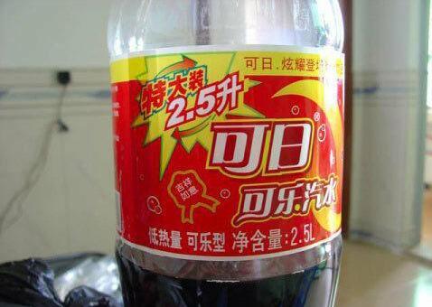 可日可樂-自己來知識(shí)產(chǎn)權(quán)平臺(tái)