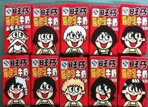 旺仔牛奶-自己來知識(shí)產(chǎn)權(quán)