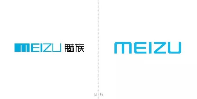 魅族-自己來知識產(chǎn)權(quán)