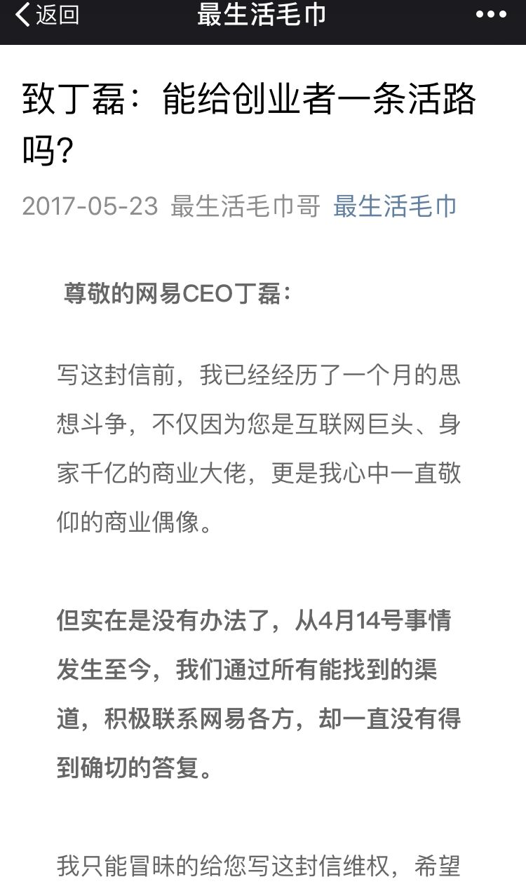 QQ圖片20170525181727