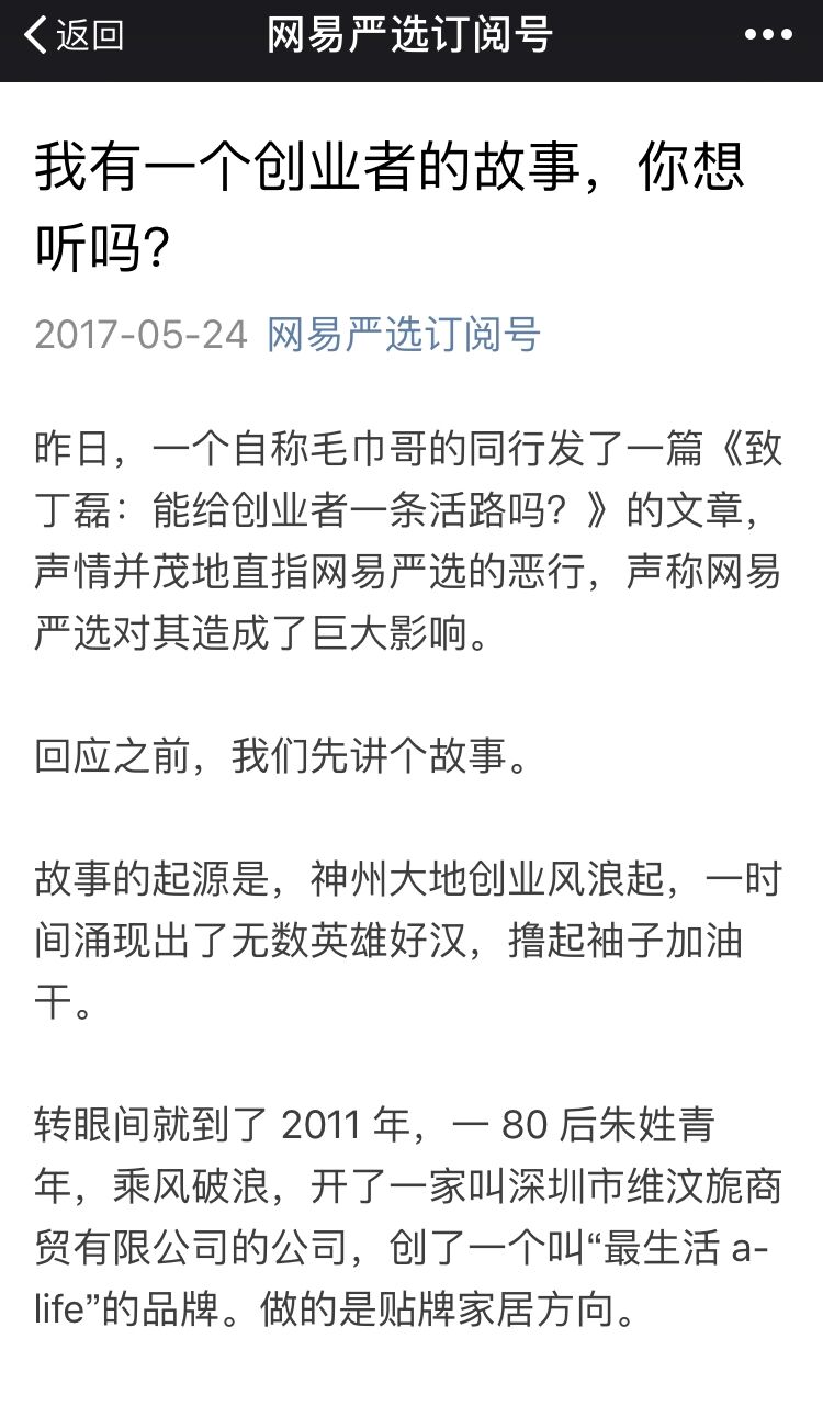 QQ圖片20170525181733
