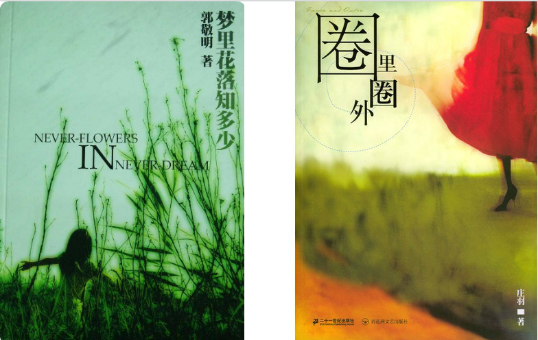 封面對比圖