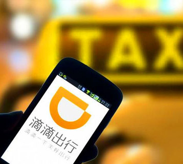 從滴滴順風(fēng)車事件淺談滴滴背后的商標注冊及商標保護