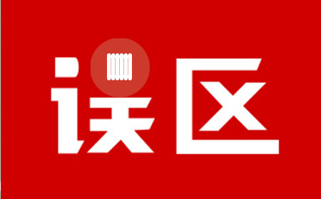 誤區(qū)