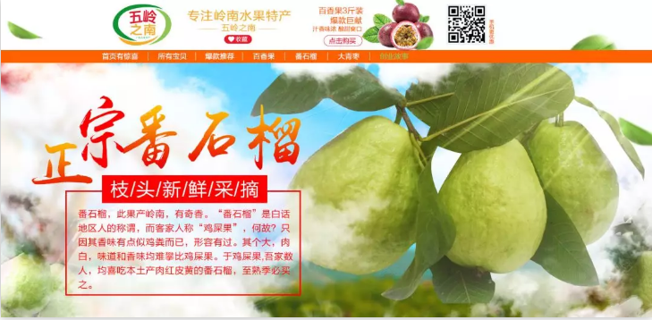 QQ截圖20181015135202