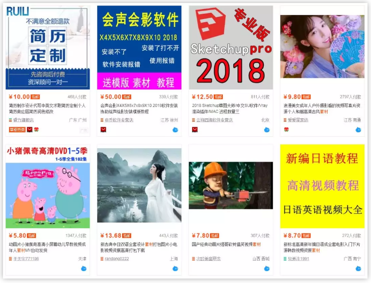 QQ截圖20181015142825
