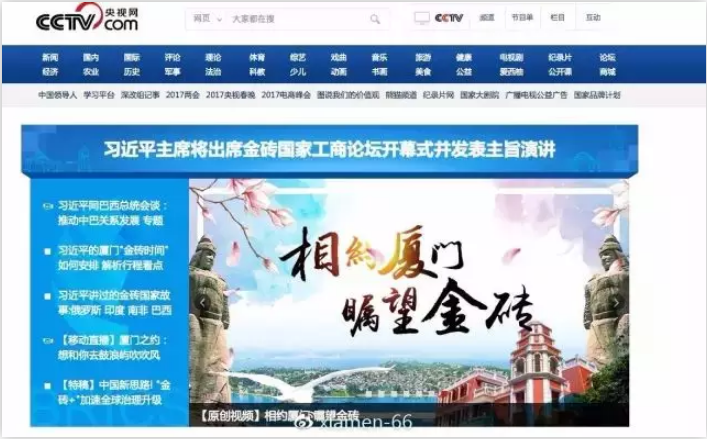 QQ截圖20181015142755
