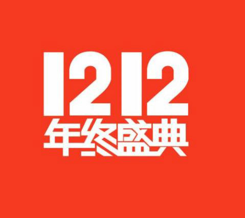 錯(cuò)過雙11等待雙12？這些商標(biāo)專利知識(shí)你都搞清楚了嗎？