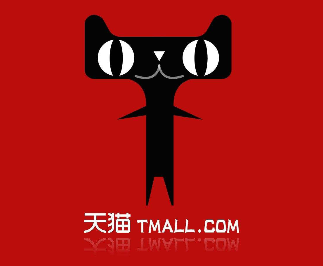這些商標問題沒弄清楚,你能成功入駐天貓就怪了