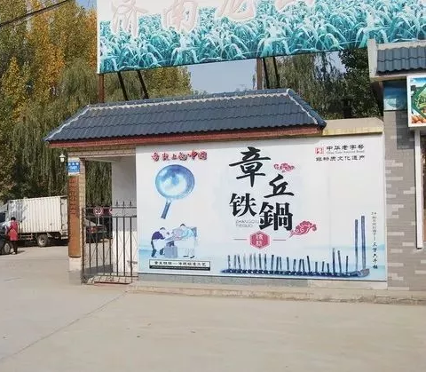 《舌尖3》力推的章丘鐵鍋是山寨？都是不注重商標保護惹的禍