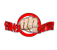 亞馬遜eBay平臺(tái)最常見(jiàn)侵權(quán)類型大搜羅