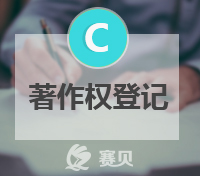 中國(guó)的PC軟件盜版率降幅明顯 淺談軟件著作權(quán)保護(hù)那點(diǎn)事