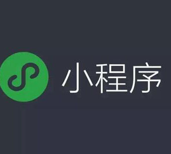 騰訊注冊“小程序”45類全品類商標失敗竟是因為這個！
