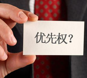 了解外觀專利優(yōu)先權(quán)，把握外觀設(shè)計專利申請時機