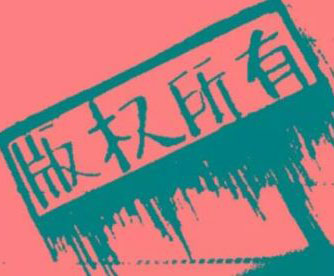 僅一成商家在為背景音樂付費，音樂版權(quán)侵權(quán)事件為何頻頻發(fā)生？