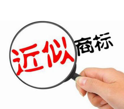 耐克新商標涉嫌抄襲，如何判定商標近似或商標抄襲？