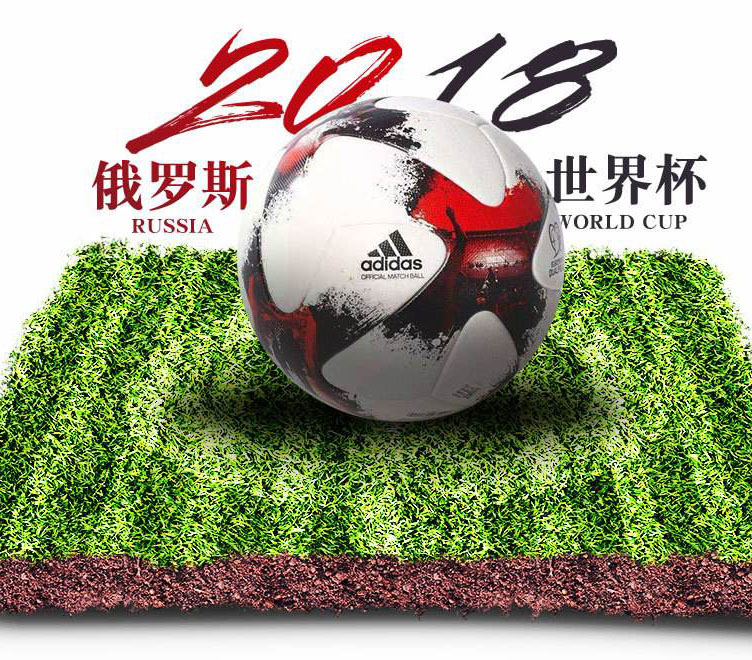 黑科技新專(zhuān)利亮相俄羅斯世界杯，世界杯蘊(yùn)含高科技成果