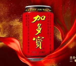 加多寶紅罐回歸 回顧“王老吉”商標(biāo)糾紛案